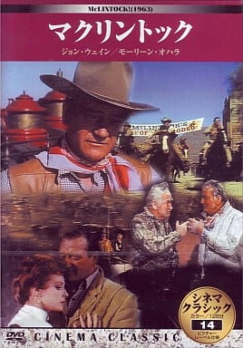 シネマクラシック マクリントック [DVD] [DVD]