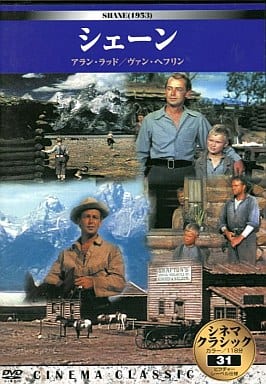 シネマクラシック シェーン [DVD] [DVD]