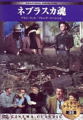 シネマクラシック ネブラスカ魂 [DVD] [DVD]
