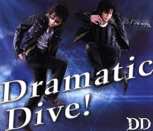 Ｄｒａｍａｔｉｃ Ｄｉｖｅ！ [CD] DD 藤崎貴史 スズキユイ ハラダヒロユキ; 藤崎貴史