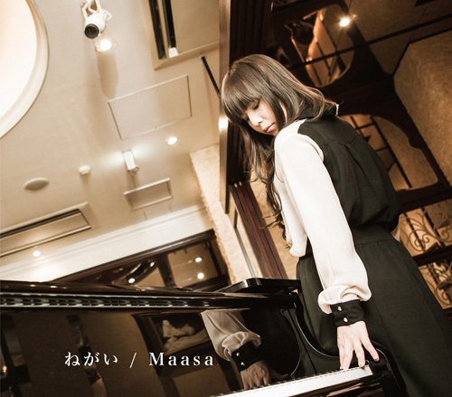 ねがい【Type-A】 [CD] Maasa