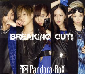 Breaking Out!(Type A) [CD] Pandora-Box