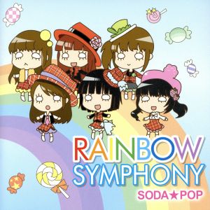 RAINBOW SYMPHONY [CD] SODA★POP