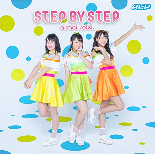 STEP BY STEP [CD] aimai soleil from A応P