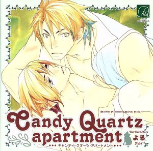 Candy Quartz apartment よる [CD]