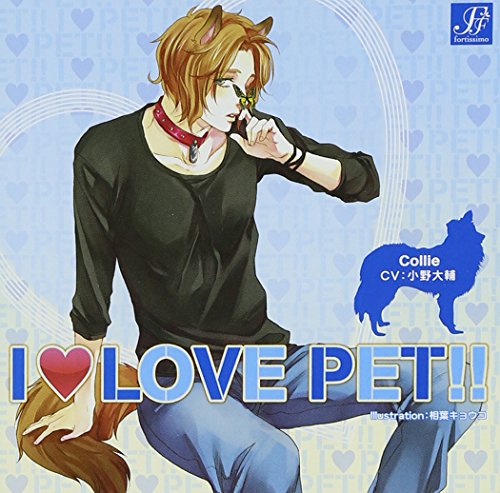 I LOVE PET!! vol.1 コリー アッシュ [CD] イメージ・アルバム; 小野大輔