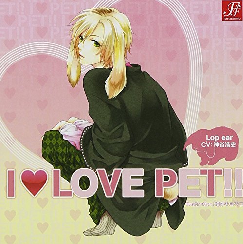 I LOVE PET!! vol.4 ロップイヤー ソラ [CD]