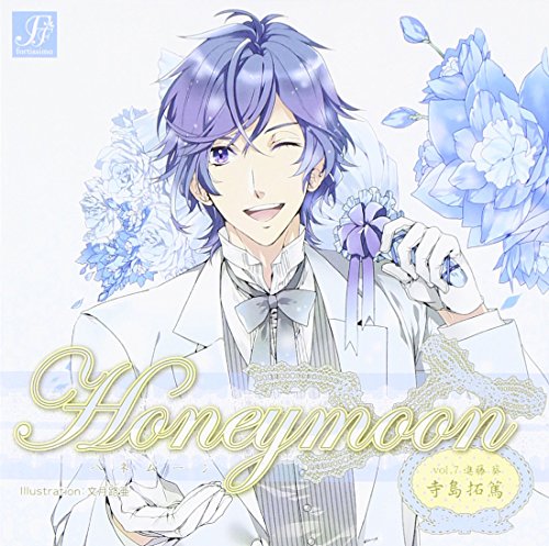 Honeymoon vol.7 進藤葵 [CD] 寺島拓篤