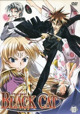 ブラック・キャット vol.3 ［レンタル落ち］ [DVD]