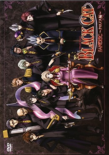 BLACK CAT FANDISC クロノス編 [レンタル落ち] [DVD]