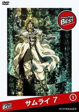 サムライ 7 GONZO THE BESTシリーズ 第1巻 [DVD] [DVD]