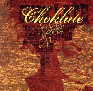 Choklate [CD] チョコレート