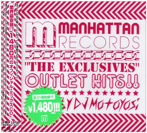 Manhattan Records“The Exclusives”-Outlet Hits- [CD] DJ Motoyosi、 Charlie、 DJ DECKSTREAM ft.Talib Kweli、 Adriana Evans、 Ginger Rose ft.Q-Tip、 Ginger Rose、 Sunrise Sound System feat.Saranyde、 Claudia、 Reynard Silva、 Mya、 Stevie Hoang; DJ Motoyosi