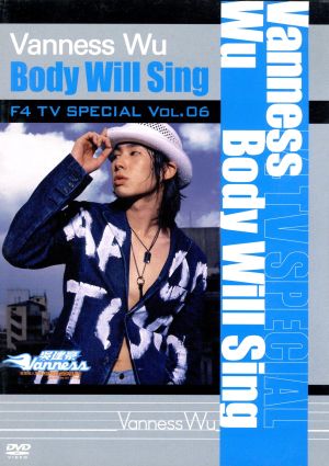 F4 TV Special Vol.6 ヴァネス・ウー「Body Will Sing」 [DVD] [DVD] [2007]