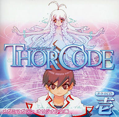 THOR CODE ドラマCD 壱 ～鬼を呼ぶ歌～ -アニメイト独占盤- [CD] 野川さくら 山村響 井ノ上奈々 宮崎羽衣; 酒井香奈子