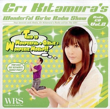 喜多村英梨のWonderful Girlie Radio s[アニメイト限定] [CD] 声優