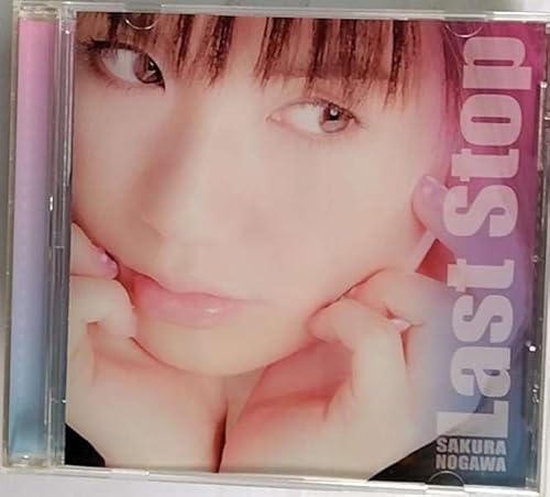 Last Stop～ドラマCD「新新宿駅企画課あるぷすひろば[アニメイト限定] [CD] 野川さくら