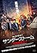 サンダーストーム 特殊捜査班 [レンタル落ち] [DVD]