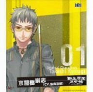 「転生學園月光録」オリジナルキャラクターズ Vol.1 [CD] 京羅樹崇志(鳥海浩輔) 鳥海浩輔; 濱田智之