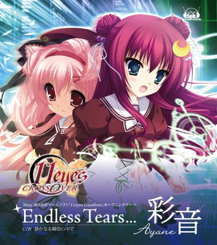 Endless Tears… [CD] 彩音