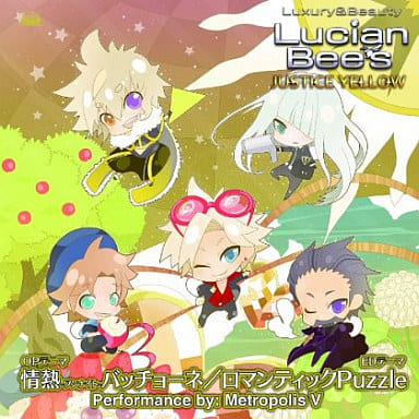 LucianBee's JUSTICE YELLOW OPテーマソング「情熱-ワンナイト-バッチョーネ」、EDテーマソング「ロマンティックPuzzle」/歌:メトロポリスV [CD] メトロポリスV