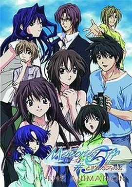 Memories Off#5 とぎれたフィルム THE ANIMATION〈初回限定版〉 [DVD] [DVD]