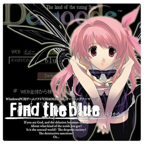 PCゲーム「CHAOS;HEAD」オープニングテーマ「Find the blue」 [CD] いとうかなこ