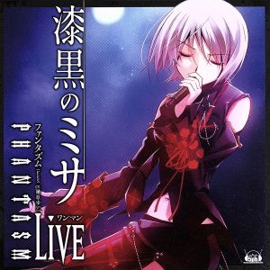 PHANTASM ワンマンLive ~漆黒のミサ~ [CD] ファンタズム(榊原ゆい) ファンタズム; 榊原ゆい