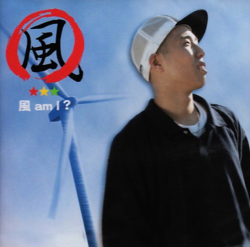風 am I [CD] 風; TRASH