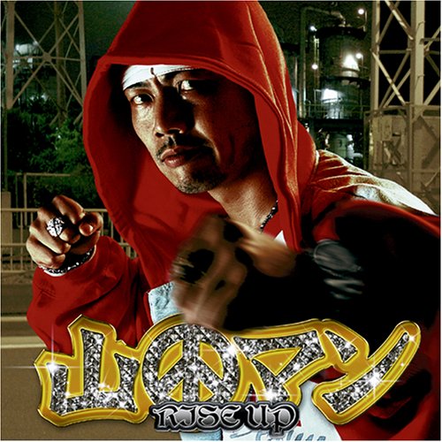 RIZE UP [CD] 山田マン