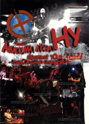 HY 2007 AMAKUMA A'CHA DOCUMENT TOUR-FROM OKINAWA TO THE WORLD- [DVD] [DVD]