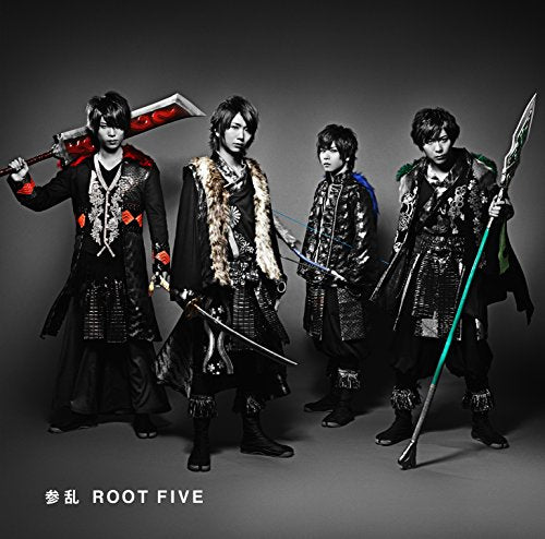 参乱 -MAIRAN-(初回生産限定盤B)(DVD付) [CD] ROOT FIVE