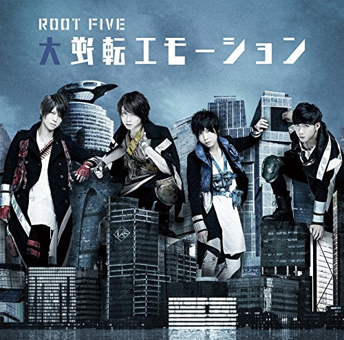 大逆転エモーション(大)盤:CD+エムカード [CD] ROOT FIVE