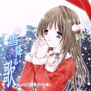 クリスマス・アルバム [CD] Ｖ．Ａ