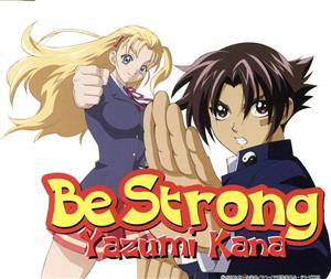 Be Strong - 矢住夏菜 [CD] 矢住夏菜 矢住夏菜 ジョー・リノイエ 峰正典; 矢住夏菜
