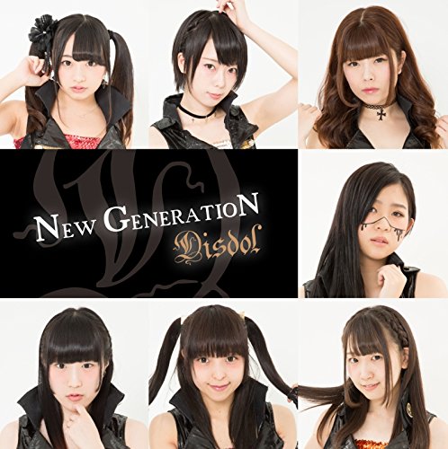 NEW GENERATION [CD] DISDOL