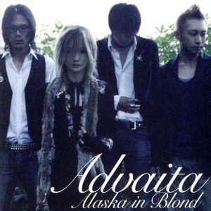 アドワイタ [CD] ALASKA in BLOND