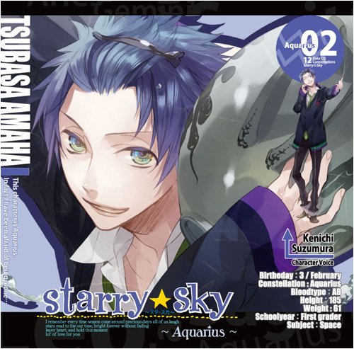 星座彼氏シリーズVol.2『Starry☆Sky~Aquarius~』 [CD] 鈴村健一