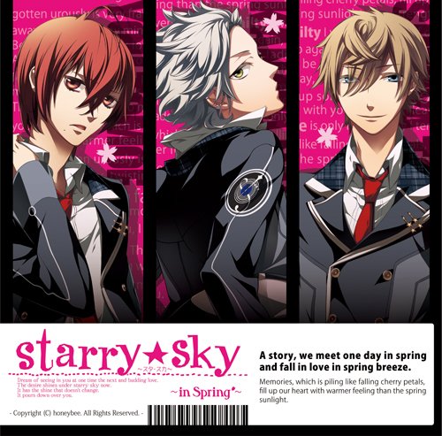 プラネタリウムCD&ゲーム『Starry☆Sky~in Spring~』 通常版 [CD] 小野大輔 杉田智和 緑川光