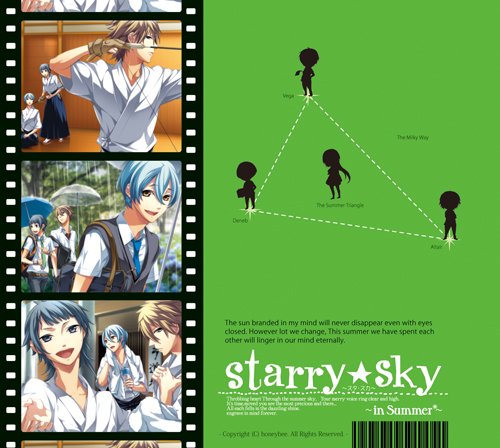 プラネタリウムCD&ゲーム『Starry☆Sky~in Summer~』 初回限定版 [CD] 神谷浩史 福山潤 保志総一朗 保志総一朗 神谷浩史; 福山潤