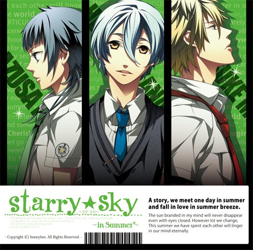 プラネタリウムCD&ゲーム『Starry☆Sky~in Summer~』 通常版 [CD] 保志総一朗 神谷浩史 福山潤