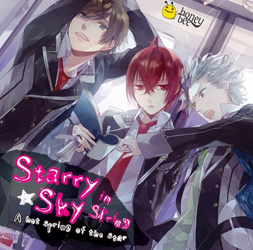 Starry☆Sky~in Spring~星的温泉浪漫譚 [CD] 杉田智和 小野大輔 緑川光 緑川光 杉田智和; 小野大輔