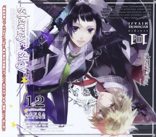 星座旦那シリーズVol.6『Starry☆Sky~Scorpio&Sagittarius~』 [CD] 神谷浩史; 福山潤