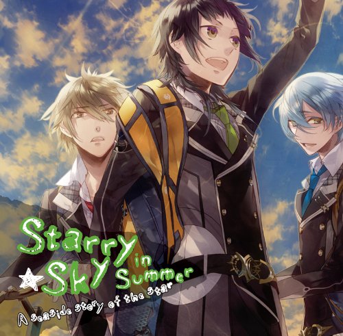 Starry☆Sky~in Summer~星的砂浜浪漫譚 [CD] 保志総一朗 神谷浩史; 福山潤