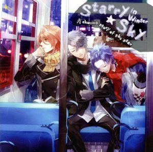 Starry☆Sky~in Winter~星的大掃除浪漫譚 [CD] 中村悠一 平川大輔 鈴村健一; 諏訪部順一