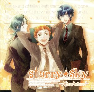 ドラマCD&ゲーム『Starry☆Sky~After Autumn~』 通常版 Windows
