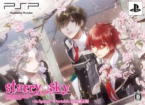 Starry☆sky ~in Spring~ ポータブル (限定版) - PSP [Sony PSP]
