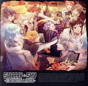 Starry☆Sky ~13constellation~ [CD] 保志総一朗 福山潤 石田彰 岸尾だいすけ 遊佐浩二 中村悠一 鈴村健一 小野大輔 杉田智和 緑川光 平川大輔 神谷浩史; 宮野真守