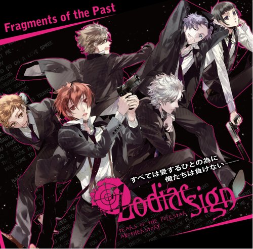 Starry☆Sky Film Festival Vol.03~Fragments of the Past~ [CD] 緑川光 鈴村健一 杉田智和 小野大輔 岸尾だいすけ; 福山潤
