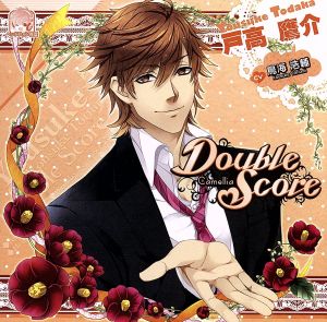 [CD] Double Score ~Camellia~: 戸高 鷹介(椿) (おまけボイス付初回生産版) [No Operating System]